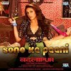 Badlapur: Sone Ka Paani (Single)