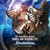 The Legend of Heroes: Sora No Kiseki FC Evolution