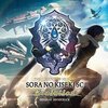 The Legend of Heroes: Sora No Kiseki  - SC Evolution