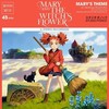 Mary and the Witchs Flower - Vinyl Edition