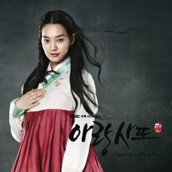 Arang and the Magistrate: Part 3