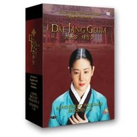 Dae Jang Geum (Jewel in the Palace)