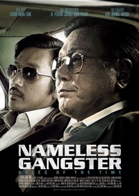 Bumchoiwaui junjaeng (Nameless Gangster: Rules of the Time)
