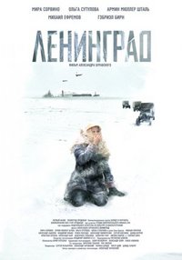 Leningrad (Attack on Leningrad)