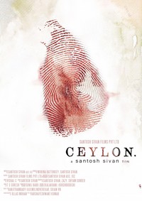 Ceylon (Inam)
