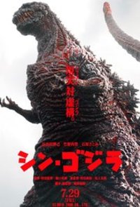 Shin Godzilla (Godzilla Resurgence)