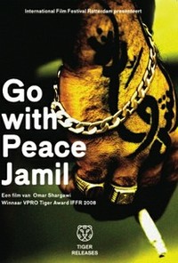 Go with Peace Jamil (Ma Salama Jamil)