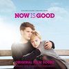 Now Is Good