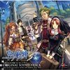 The Legend of Heroes: Sora No Kiseki - The 3rd