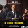 Il giudice meschino