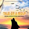 Tale of a Wolf
