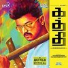 Kaththi