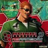 Bionic Commando Rearmed 2