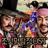 Detective K: Secret of the Lost Island