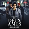 Les deux amis