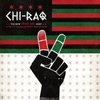 Chi-Raq - Explicit