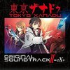 Tokyo Xanadu II =eX+