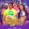 Kavalai Vendam