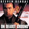 On Deadly Ground