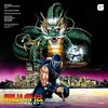 Ninja Gaiden: The Definitive Soundtrack Vol. 2