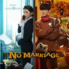 No Marriage