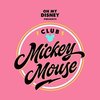 Club Mickey Mouse: I Want You Back (Single)