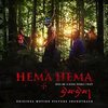 Hema Hema: Sing Me a Song While I Wait
