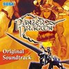 Panzer Dragoon