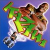 Kazaam