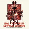 Big Trouble in Little China - Vinyl Edition