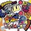 Super Bomberman R - Vinyl Edition