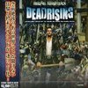 Dead Rising