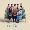 The Farewell