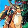 Princess Mononoke - Image Album