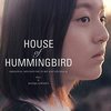 House of Hummingbird