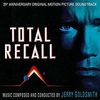 Total Recall - 25th Anniversary Edition