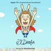 El Deafo (EP)