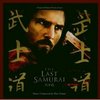 The Last Samurai