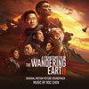 The Wandering Earth II