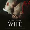 Tchaikovsky's Wife