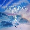 The Breaking Ice