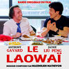 Le laowai