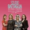 Studio Battaglia: Seconda Stagione