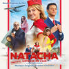 Natacha (presque) hotesse de lair