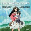 Les enfants loups, Ame et Yuki