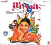 Aiyyaa