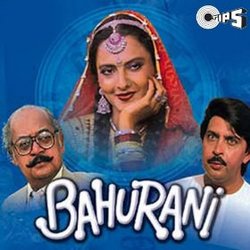 Bahurani