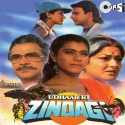 Udhaar Ki Zindagi