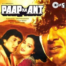 Paap Ka Ant