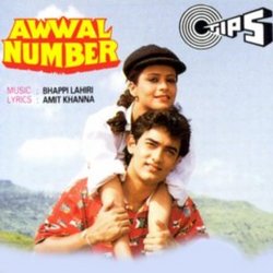 Awwal Number